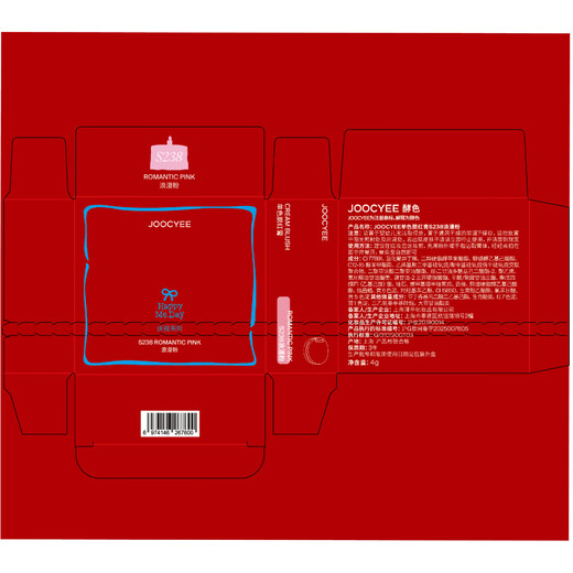 Yeast color New Year's gift New product limited celebration line New Year series gift box makeup set lipstick lip glaze gift box