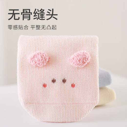 Wuduo cotton 5 pairs of baby socks autumn antibacterial boneless baby socks combed cotton breathable children's mid-calf socks