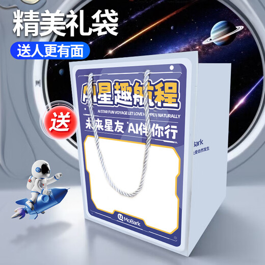 梦巴奇ai对话智能机器人儿童玩具3岁6-10男孩生日礼物8-12女孩4学习闹钟 AI白太空人丨九大模型+永久免费 豆包deepseek7-14男女童5小朋友