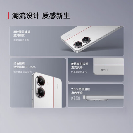 Xiaomi Redmi Turbo4 Pro flagship appearance fourth generation Snapdragon 8s IP68 waterproof 7550mAh long battery life Redmi 5G mobile phone turbo4 series new phone Xiangyun White turbo4 12GB+256GB