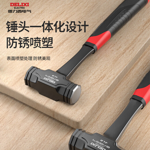 DELIXI ELECTRIC hammer conjoined octagonal hammer integrated hammer solid hand hammer large hammer construction site masonry hammer wall smashing artifact 1P