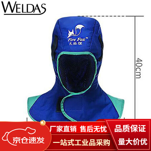 Pupan Fire Fox Welder Sombrero Wits 23-6680 Viento de chal anti-escalillo, a prueba de polvo, transpirable, retardante de llamas 23-3519 Sombrero de soldadura transpirable al estilo de coco