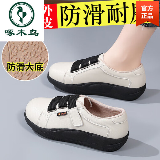 
Woodpecker leather white shoes for women comfortable beef tendon soft sole Velcro casual sports thick sole increase 34 size spring and autumn new model beige 9902 38