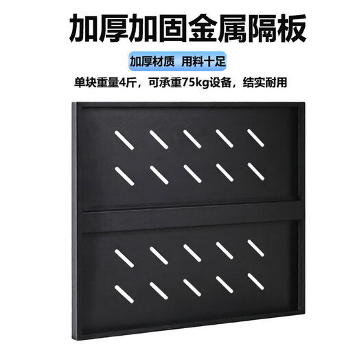 Shuledi ABS-80U-Lautsprecherschrank Audioschrank 16u Holzschrank Platzierung Verstärkermischer Mikrofon Hauptschrank mit Riemenscheiben und Türen mit einer Trennwand ausgestattet