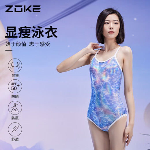洲克竞技泳衣女款水兰花吊带训练女士泳装zoke女孩竞速游泳衣 水兰花(双层衣)带胸垫_低胯12350 M
