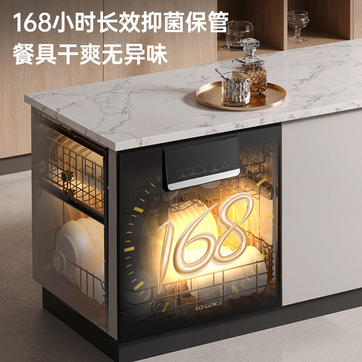 GORGENOX 12 sets of desktop embedded dual-purpose dishwashers, high-temperature UV sterilization, first-level water effect, hot air drying, fully automatic washing, disinfection, drying and storage integrated DW12-D60W white