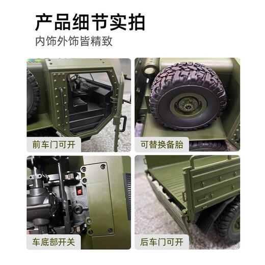 Shantoulin Village large electric remote control vehicle Dongfeng No. 9 transport truck 2.4G six-wheel drive simulated off-road army card children's toy Dongfeng No. 9 six-wheel drive 2 pieces for remote control + screwdriver