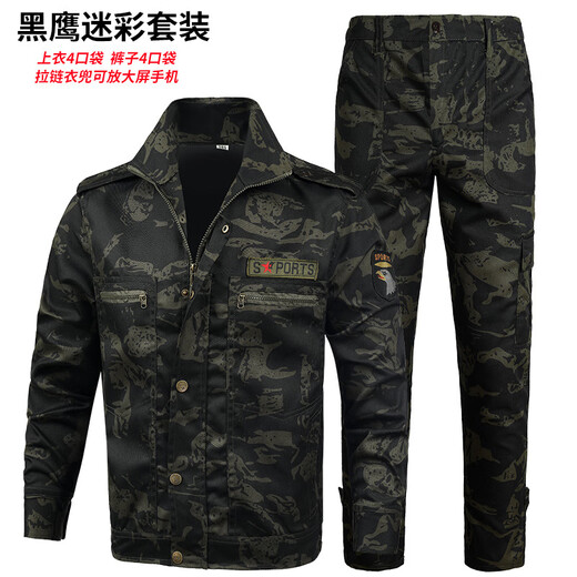 Fangpin Construction Site de travail Ensemble de vêtements de travail Camouflage Style épaissis de protection de la main-d'œuvre Auto réparation automatique Atelier usure résistant aux vêtements de travail Black Hawk Set + Belt 16580A Recommandé 95-115jin [Jin est égal à 0,5 kg] Code universel