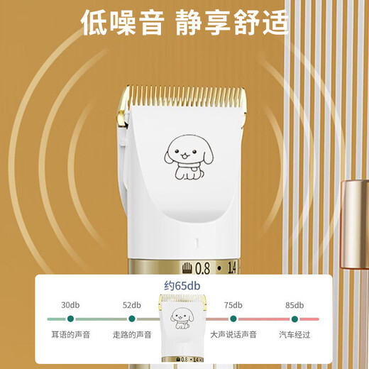 Mastiff Shaobao pet shaver cat and dog shaver electric clipper dog hair clipper upgraded platinum model 8-piece set