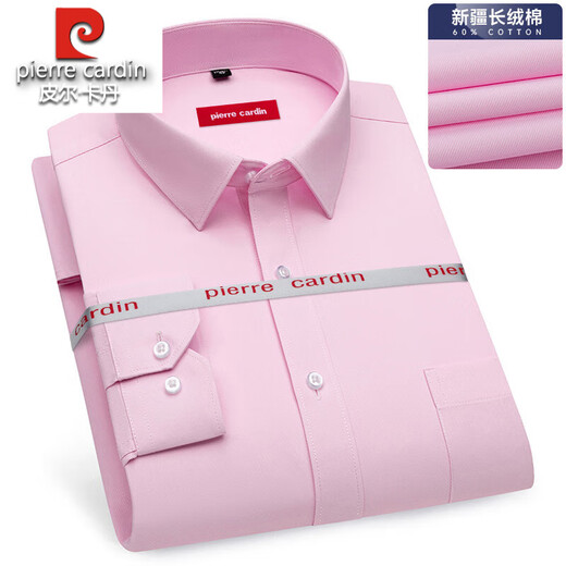 Pier Cardin high-end 100% pure cotton long-sleeved shirt for men's spring and autumn new casual professional ironing business solid color formal shirt 6636 38