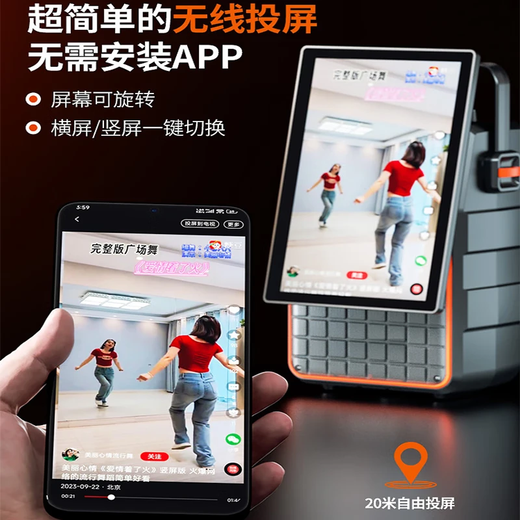 Jinzheng square dance audio with display screen wireless microphone Bluetooth home ktv singing karaoke karaoke machine integrated video outdoor trolley speaker outdoor audio 1033 mobile phone same screen flagship version (dual microphone) + 64GU disk