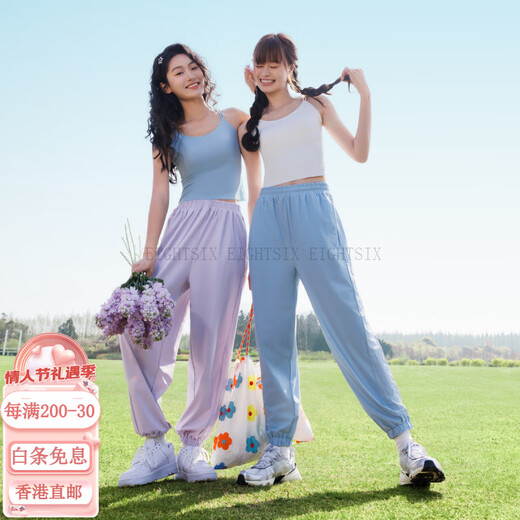 波司登（BOSIDENG）夏季女纯色原纱打底罩杯一体防晒透气修身吊带美背背心 冰淇淋粉1048 160 84A