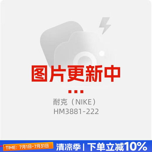 
Nike (NIKE) men's outdoor sportswear jacket breathable jacket HM3881-222 M