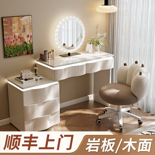 Xinang 2025 New Solid Wood Dressing Table Modern Simple Bedroom Dressing Table Drawer Cabinet Integrated Small Storage Cabinet Cosmetic Mirror 80cm Rock Surface + Three Drawer Cabinets + Sunglasses + Cat Claw Swivel Chair