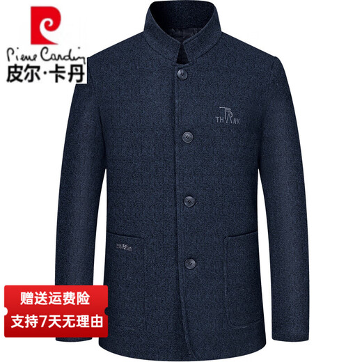 皮尔卡丹（pierre cardin）羊毛呢大衣外套男士中年春秋宽松休闲立领呢子爸爸装夹克 藏青83621 XL 180 适合135--155斤