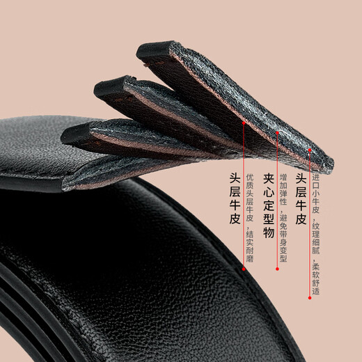 Made in Tokyo, wooden gift box, leather belt for men, Italian calfskin belt for men, genuine leather, birthday, Valentine's Day gift for men