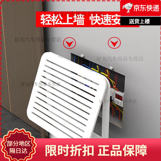 Multimedia hub box decorative shielding without punching upper flip-up meter box decorative painting ultra-thin cover shielding multimedia weak current box information box network cable box solid color ultra-thin model no assembly-no punching required Inner diameter accommodates 30 horizontal and 20 vertical 20 thick 1.7cm