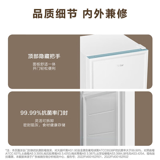 海尔（Haier）立式冰柜151/211升一级能效匀冷减霜家用 冷冻柜抽屉式冷柜艺术画框小冰柜家用小型 四区精储BD-151GHW9 151升 151L