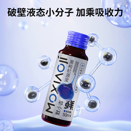 Qilixiang mo xiaoji schwarzes wolfberry roh puder 1000ml