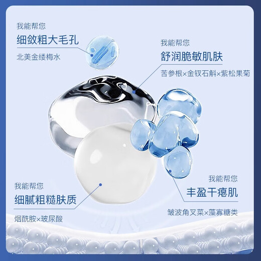 Birantang Oil Control Hydrating Mask for Men Special Brightening Skin Tone Light Stripe Anti-Wrinkle Firming Oily Skin Shrinking Pores Daily Maintenance and Care Cleansing Skin 14 Tablets/Box