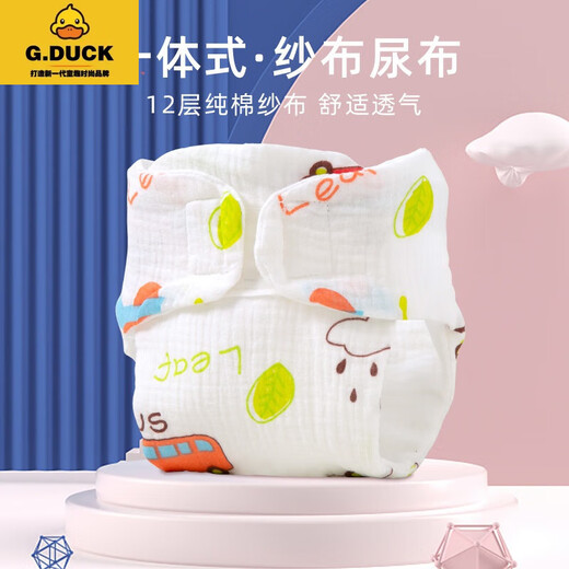 G.DuckKids Intégration de couches de gaze, nouveau-né, bébé peut laver le pantalon d'anneau de poche à la moutarde d'urine de moutarde à la moutarde Petite lapin S (12Jin [Jin est égal à 0,5 kg]))