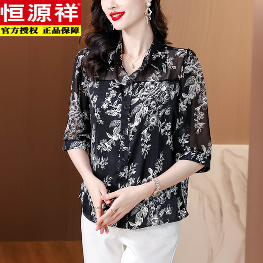 Hengyuanxiang Camisa de gasa de reducción de edad con material de arena de mujer floral de gran tamaño Camisa pequeña Feel Lige Luxury Rode Media-Egly Wathing Mother Style 9764 Gran tamaño Set de dos piezas M