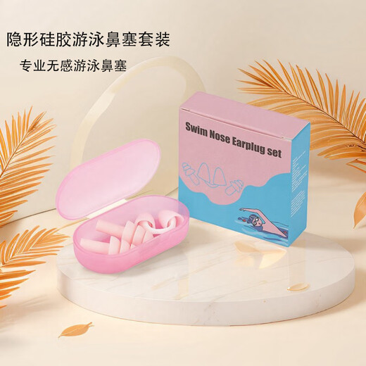 Chaosihui nose plug anti-choking swimming special waterproof nose clip mermaid performance diving silicone nose plug earmuff set blue super waterproof nose plug + Christmas tree earplugs for children