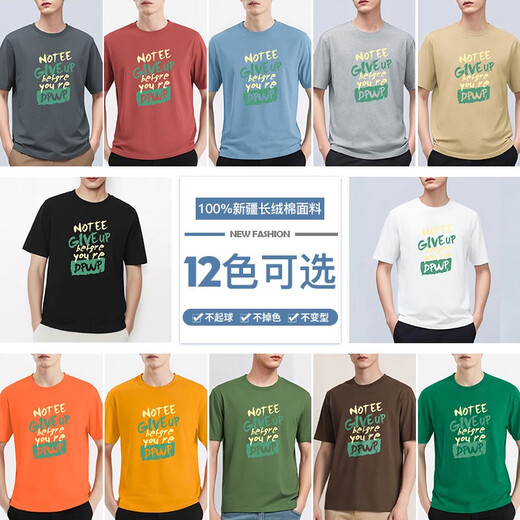 芳履遇纯棉短袖t恤男夏季薄款潮流字母印花上衣服圆领体恤黑色全棉半袖 m08-691黑色 M