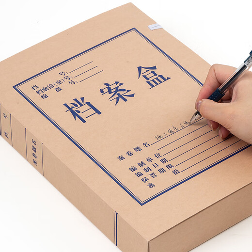 Comix AS1064 acid-free paper archival box 40mm A4 10 pieces/set light yellow (2 sets)