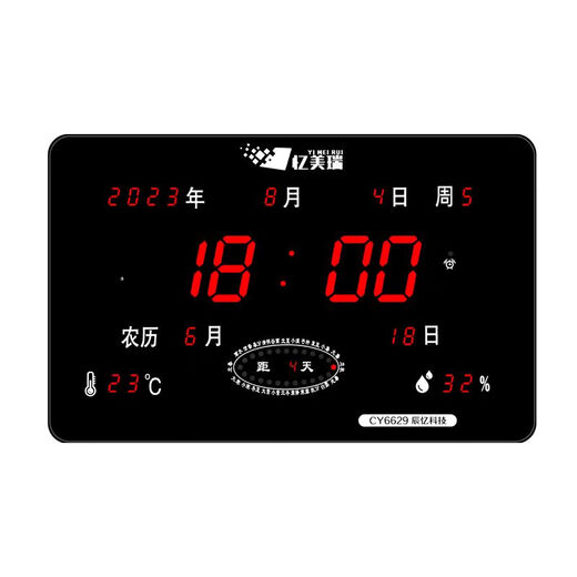 Calendrier perpétuel Affichage électronique 2025 NOUVEAU ÉLECTRONIQUE CALENDAIRE PERPETURE CALENDARE CLOCK D'ALARME CHOCE CLOCE G [55 * 35] -6626 Red Letter BEIDOU Satellite Giving Modèle