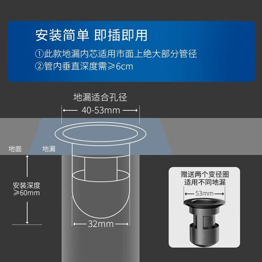 Submarine FCQ-3205H 304 stainless steel floor drain core deodorizing core sewer deodorizing cover deodorizing artifact