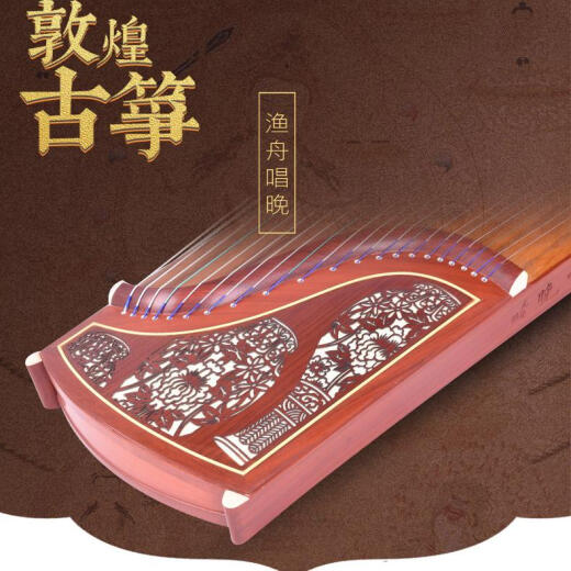 MPPMCK敦煌古筝696D双鹤朝阳694DQ694KK蕉窗夜语694TT初学考级演奏级筝 694LCC祥云配件大礼包