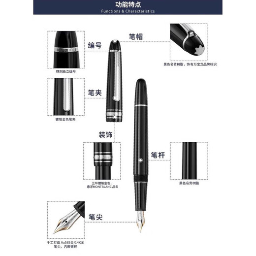万宝龙Montblanc145/146经典款豪华商务钢笔大班系列送礼墨水笔  联保刻字 145镀金色赠送原装墨水 M尖 官方标配 明尖