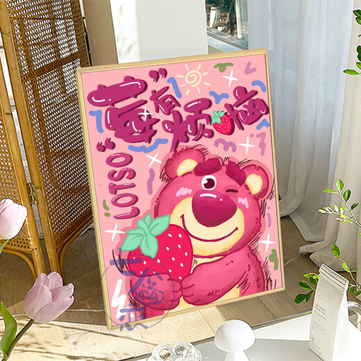 
Digital oil painting DIY fill coloring hand-painted berry has troubles cartoon acrylic oil color decorative painting qx12593 3040cm thickened inner frame Highlight pigment + oil canvas + multiple brushes +