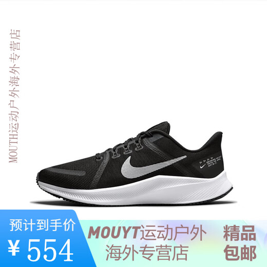 Nike (Nike) Nike Herren Shoes Quest 4 Mesh atmungsaktives leichtes Schock-Absorbing Casual Sporttraining Laufschuhe DA1105 DA1105-101 43