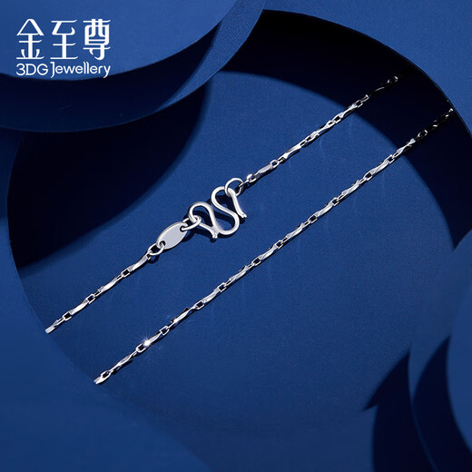 Gold Supreme (3DG Jewelery) platinum necklace pt950 plain chain, trendy and cool clavicle chain as a gift for girlfriend, priced by gram 43cm-3.57g (including labor cost 218 yuan)