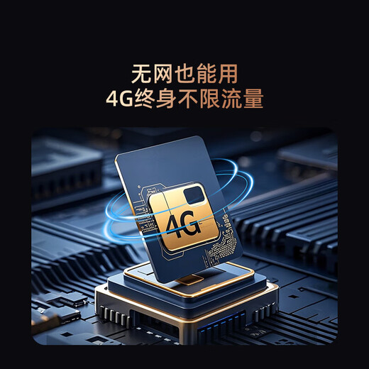 360充电摄像头BC6 4G永久终身无限免流量版 家用门口免插电太阳能电池监控器 无电无网专用免打孔安装 4G免插电+终身免费流量+磁吸安装+64G