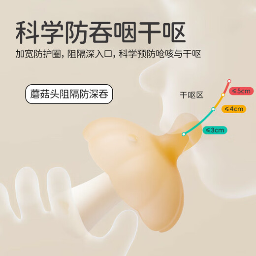 Mi Li small mushroom soothing teether chewing gel silicone baby oral toy 2-6 months anti-eating hand artifact