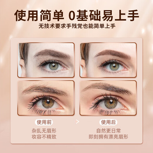 Electric eyebrow trimming pen, rechargeable eyebrow trimming knife for women, painless eyebrow shaving instrument, eyebrow shaving pen, eyebrow drawing artifact, eyebrow trimming, rose gold, rechargeable model, one-touch shaping, beautiful eyebrows