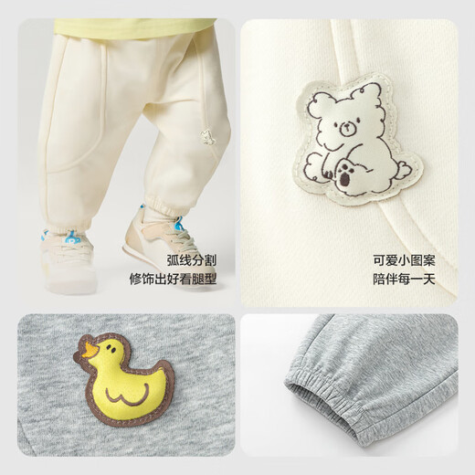 巴拉巴拉童装儿童长裤宝宝束脚裤子男童女童休闲裤宽松2025秋209325108202