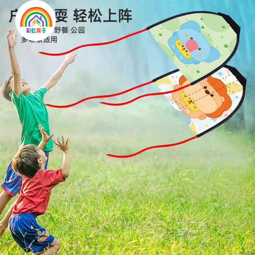 彩虹房子儿童手抛降落伞亲子互动春秋户外郊游运动玩具 弹射风筝【1个装颜色款式随机】