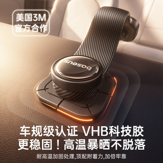 BEISI C03 Auto Mobiltelefon Ständer Magnetische Saugauto Spezialinstrumententisch Magnetische Einstellung Alle Modelle 2025 Neues Modell