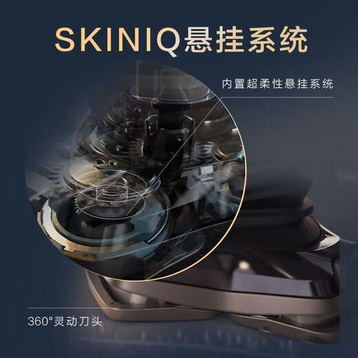 
Philips PHILIPS high-end shaver SP9860/9871/9873//9870/9883/9647/9810 shaver gift SP9830 whole machine imported standard configuration