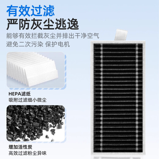Xiaojiang (XIAOJIANG) is suitable for Ecovacs T80/T80 MAX sweeping robot accessories, roller brush, side brush, T80S PRO dust bag, roller mop, rag, cleaning liquid, filter element, filter consumables, worry-free package