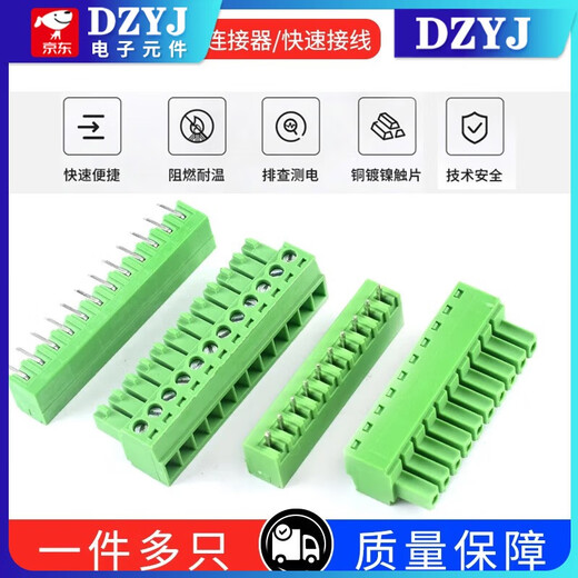 KF2EDG 3.81mm plug-in pcb terminal block bent straight pin + socket 2p3P4P5P6P7P10P12P 6P straight pin + plug (2 sets)