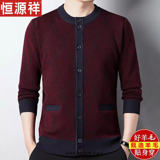 Hengyuanxiang Wool Cardigan Spring et automne à manches longues d'âge moyen et âgés lâches épais tricots Pull de papa veste K-39 Green moyen 165