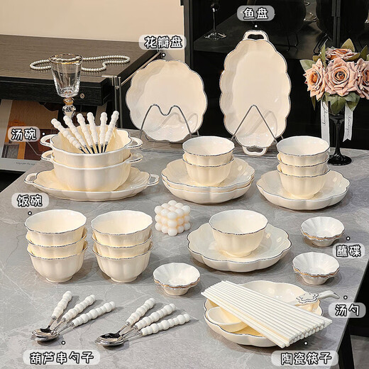 
Yusenyi underglaze colored tableware set with high-value household ceramic rice bowl plate cream style house-moving bowl plate bowl and chopsticks 5-inch rice bowl gold drawing 13792 packs