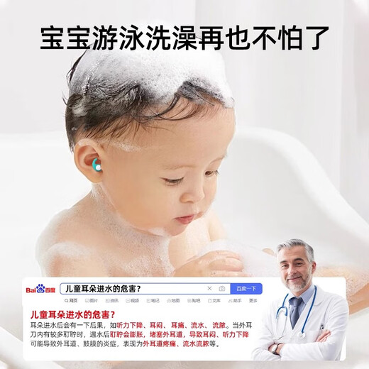 JCZS德国耳塞游泳成人专用防水不隔音硅胶洗澡防中耳炎防进水神器 青色【成人款均码】