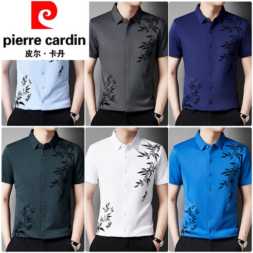 Pierre Cardin Mulberry Silk Camiseta de manga corta para hombres Summer Summer seda sin trazada Haltea 2025 NUEVA CAMISO CORMAL DE NEGOCIOS 6628 azul marino M 100-120Jin [Jin equivale a 0.5 kg] desgaste