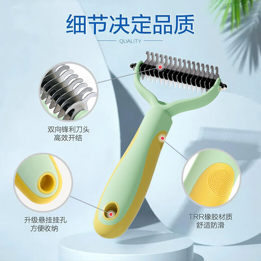 Huayuan Pet Tools (hoopet) pet knot-opening comb, dog hair and cat thinning long-haired cat hair, special defloating brush to clean large dogs